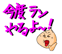 Stickers for Jogging Club Members sticker #13954062