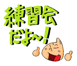 Stickers for Jogging Club Members sticker #13954063