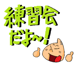 Stickers for Jogging Club Members sticker #13954063