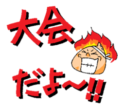 Stickers for Jogging Club Members sticker #13954068