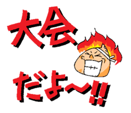 Stickers for Jogging Club Members sticker #13954068