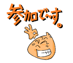 Stickers for Jogging Club Members sticker #13954069