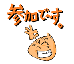 Stickers for Jogging Club Members sticker #13954069