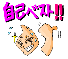 Stickers for Jogging Club Members sticker #13954072