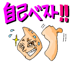 Stickers for Jogging Club Members sticker #13954072