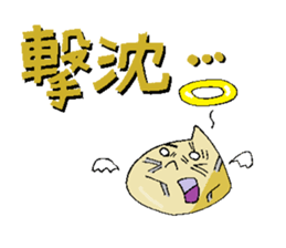 Stickers for Jogging Club Members sticker #13954076