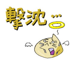 Stickers for Jogging Club Members sticker #13954076