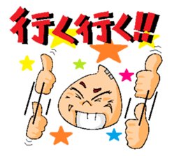 Stickers for Jogging Club Members sticker #13954078