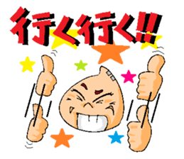 Stickers for Jogging Club Members sticker #13954078