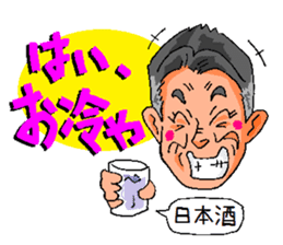 Stickers for Jogging Club Members sticker #13954079