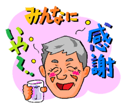 Stickers for Jogging Club Members sticker #13954080