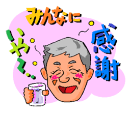 Stickers for Jogging Club Members sticker #13954080