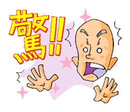 Stickers for Skin-heads sticker #13954089