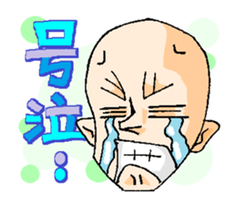 Stickers for Skin-heads sticker #13954092