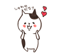 BigCatchCats sticker #13954219