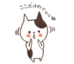 BigCatchCats sticker #13954234