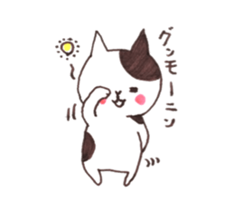 BigCatchCats sticker #13954242