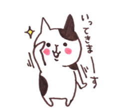BigCatchCats sticker #13954248