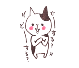 BigCatchCats sticker #13954249