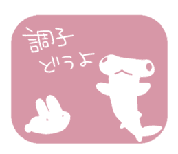 taso animal2 sticker #13954270