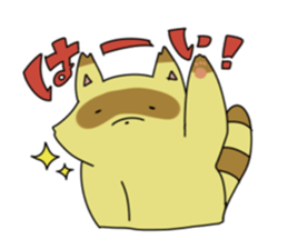 Tanuki no Pon sticker #13954281