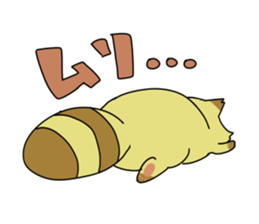 Tanuki no Pon sticker #13954283