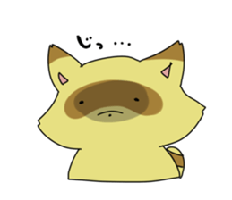 Tanuki no Pon sticker #13954284