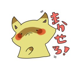 Tanuki no Pon sticker #13954286