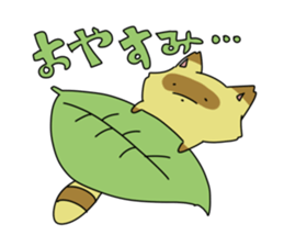 Tanuki no Pon sticker #13954287