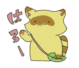 Tanuki no Pon sticker #13954289
