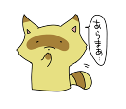 Tanuki no Pon sticker #13954296