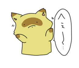 Tanuki no Pon sticker #13954297
