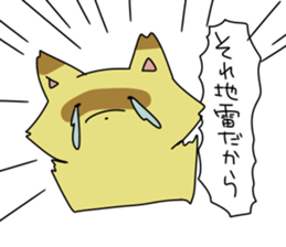 Tanuki no Pon sticker #13954298