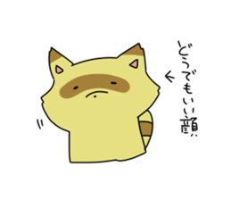 Tanuki no Pon sticker #13954299