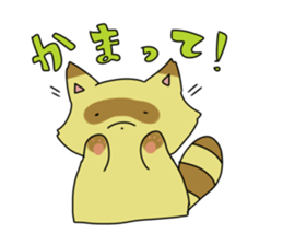 Tanuki no Pon sticker #13954300