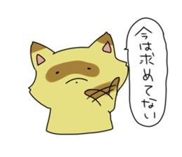 Tanuki no Pon sticker #13954301