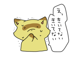 Tanuki no Pon sticker #13954304