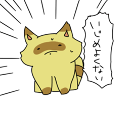 Tanuki no Pon sticker #13954305