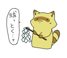 Tanuki no Pon sticker #13954308