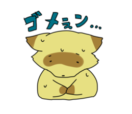 Tanuki no Pon sticker #13954309