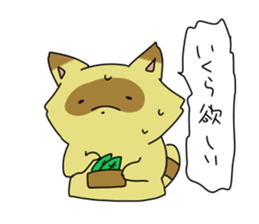 Tanuki no Pon sticker #13954314