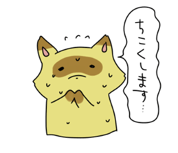 Tanuki no Pon sticker #13954316