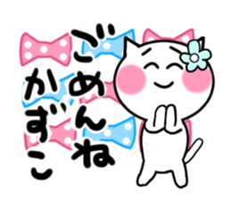 Cat sticker kazuko uses sticker #13954359