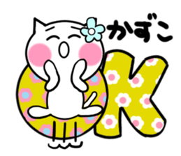Cat sticker kazuko uses sticker #13954360