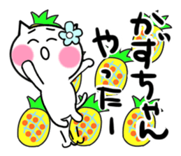 Cat sticker kazuko uses sticker #13954365