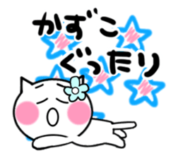 Cat sticker kazuko uses sticker #13954373