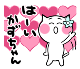 Cat sticker kazuko uses sticker #13954378