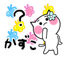 Cat sticker kazuko uses sticker #13954385