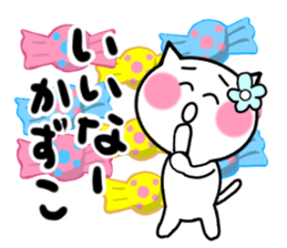 Cat sticker kazuko uses sticker #13954387