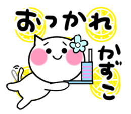 Cat sticker kazuko uses sticker #13954388